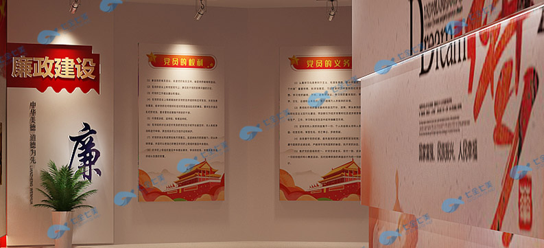 黨史館設(shè)計(jì)，展館不同展廳內(nèi)容方案規(guī)劃