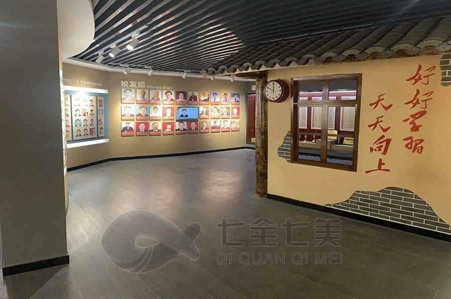 校史展廳設計, 多媒體互動展示, 校園文化展示